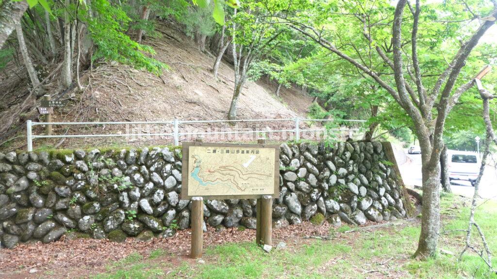 二瀬ダム・秩父湖→三峯神社ハイキングコース