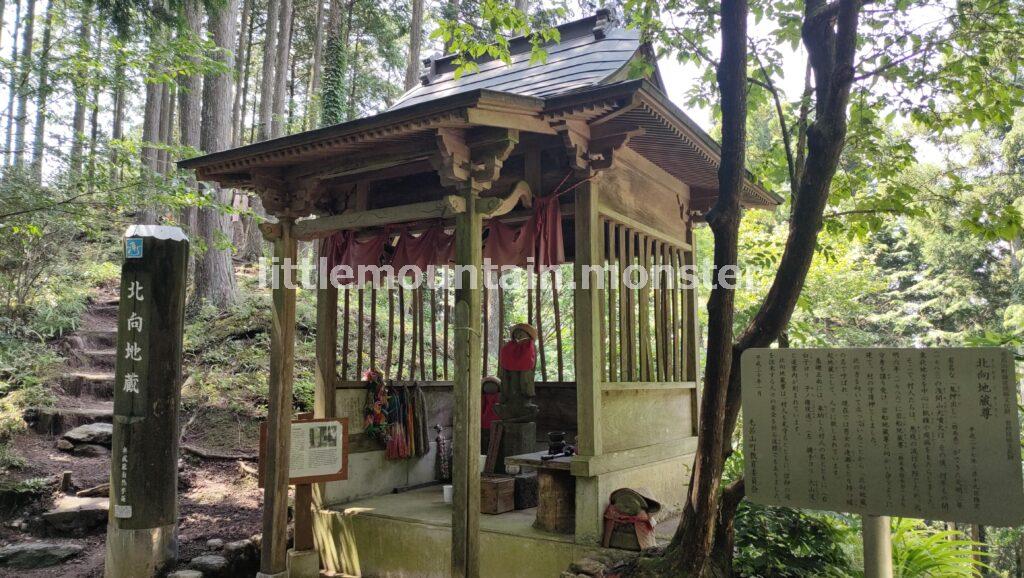 登り坂を抜けると！北向き地蔵がっ