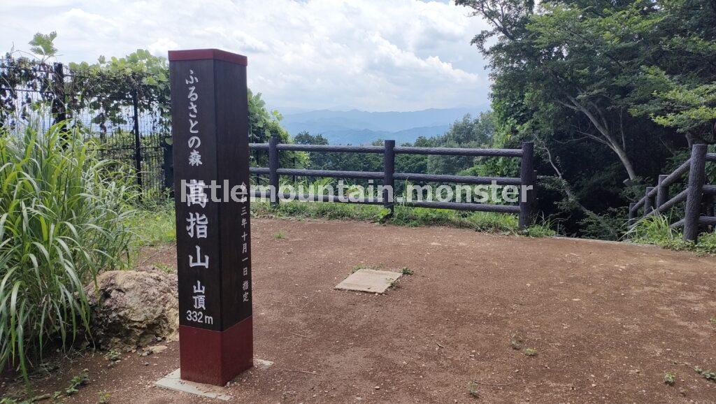 高指山（332m）頂上付近の絶景を愛でよ