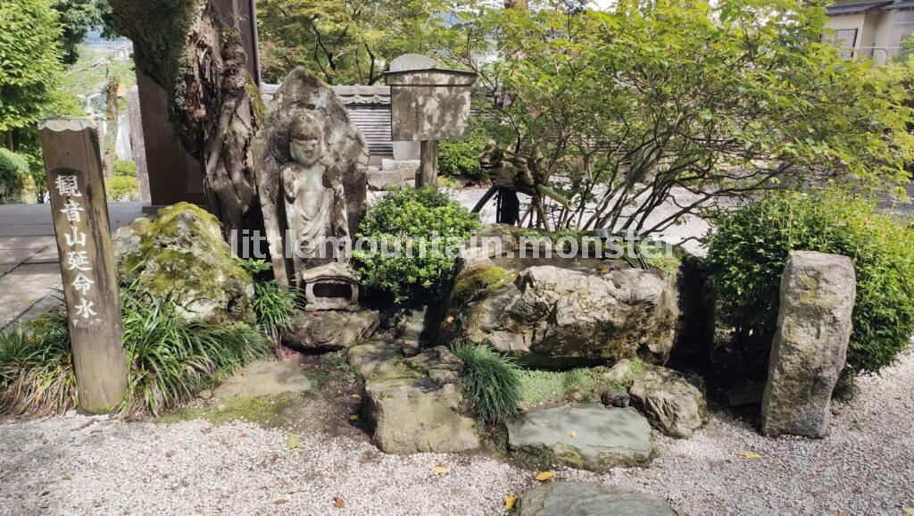 延命水｜札所27番 龍河山大渕寺（りゅうがさんだいえんじ）