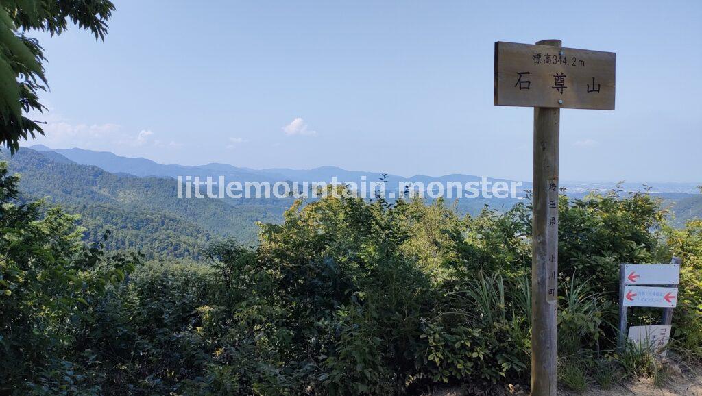 さらに絶景！石尊山（せっそんさん）で祈りを