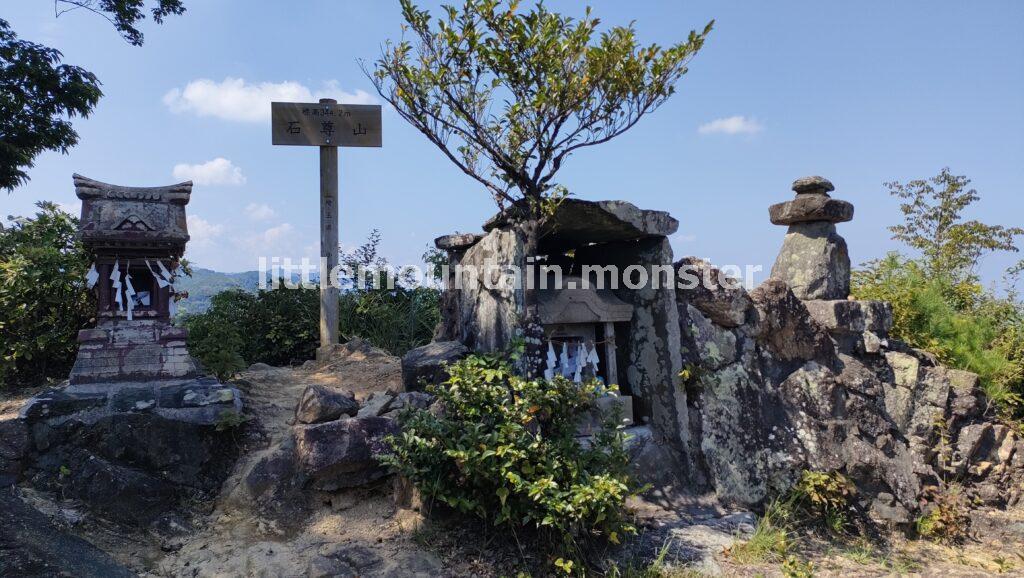 さらに絶景！石尊山（せっそんさん）で祈りを