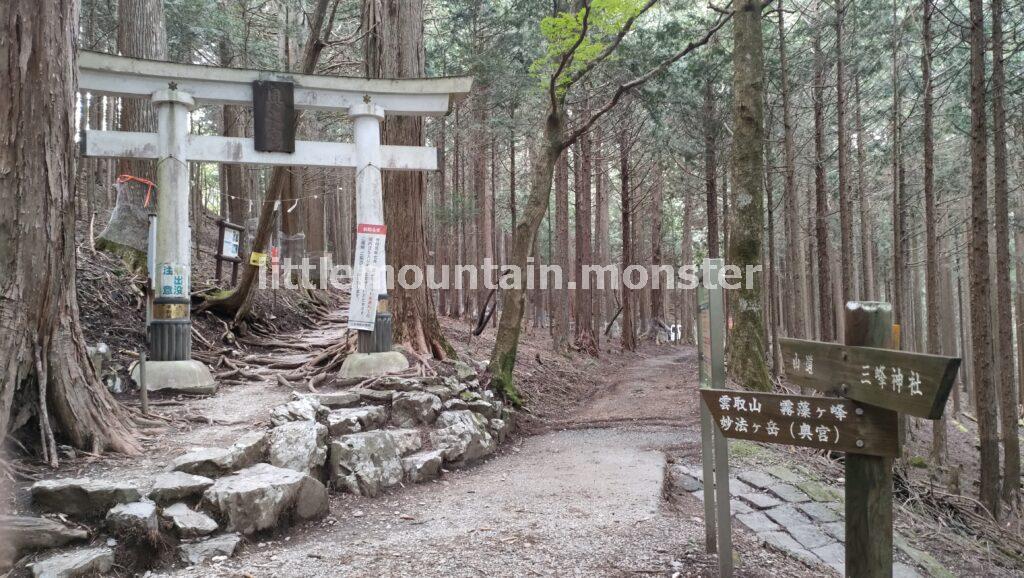 【スタート】三峯神社から奥宮のある妙法ヶ岳の頂上を目指す