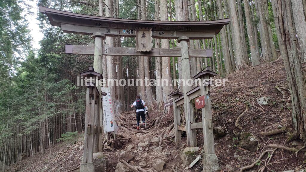 【10:11】妙法ヶ岳分岐点