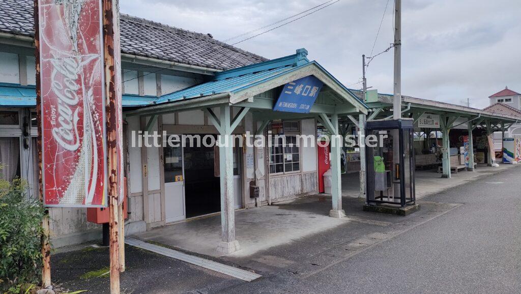 秩父鉄道・三峰口駅