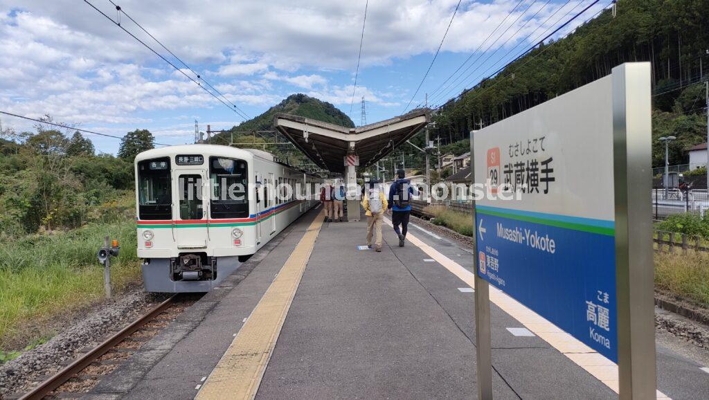 【スタート】西武秩父線・武蔵横手駅！かまど山の道しるべに従おう