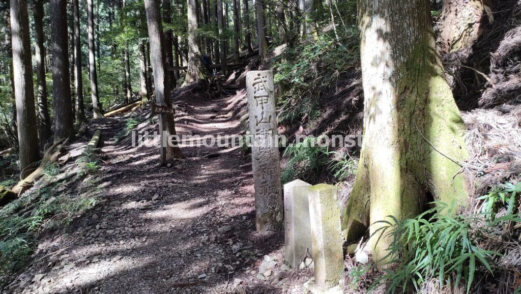 「一の鳥居」から御嶽神社の表参道コースで武甲山の山頂を目指す