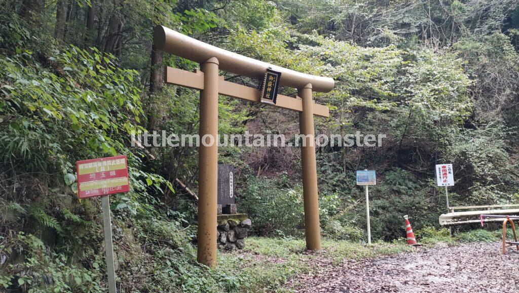 武甲山から下山！橋立コースで浦山口駅を目指す