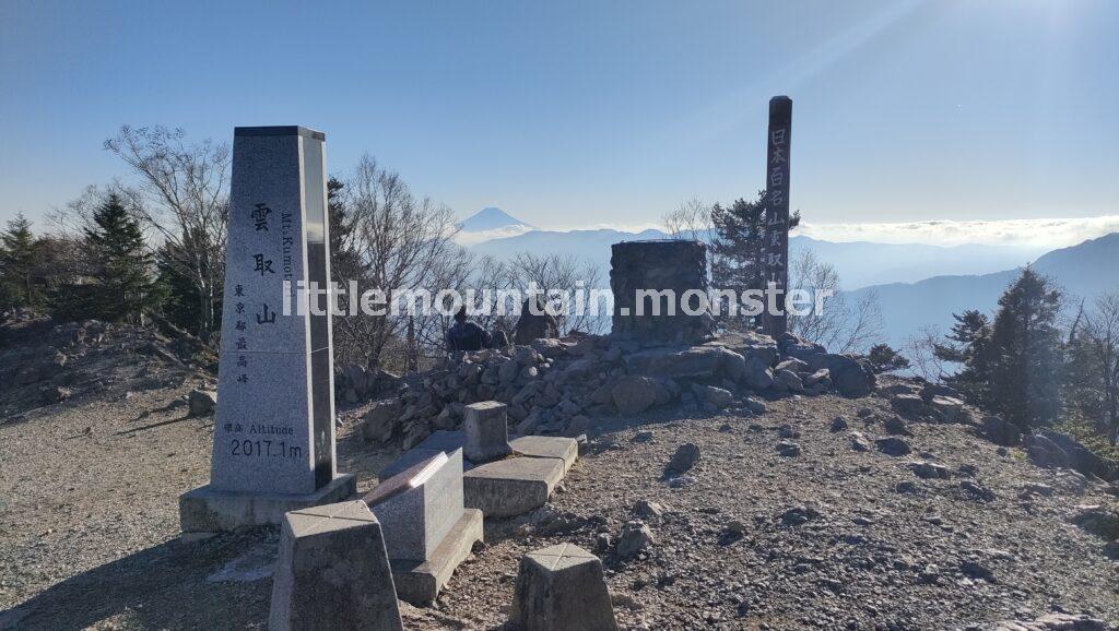 雲取山の山頂！