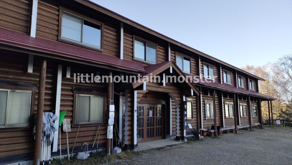 雲取山荘｜雲取山に鴨沢→三峯神社の登山ルートで縦走（1泊2日）雲取山荘泊