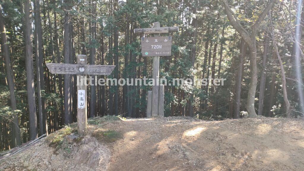 伊豆ヶ岳の道案内に従い、頂上を目指す｜伊豆ヶ岳を5時間で登山したよ