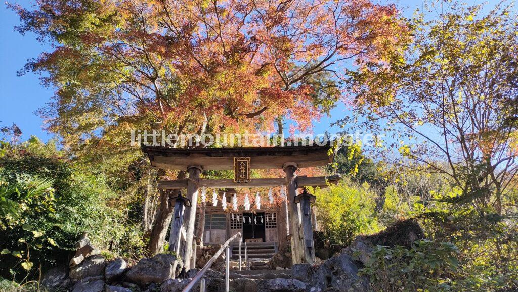 かっては境内で龍勢をつくってた！八坂神社｜城峰山