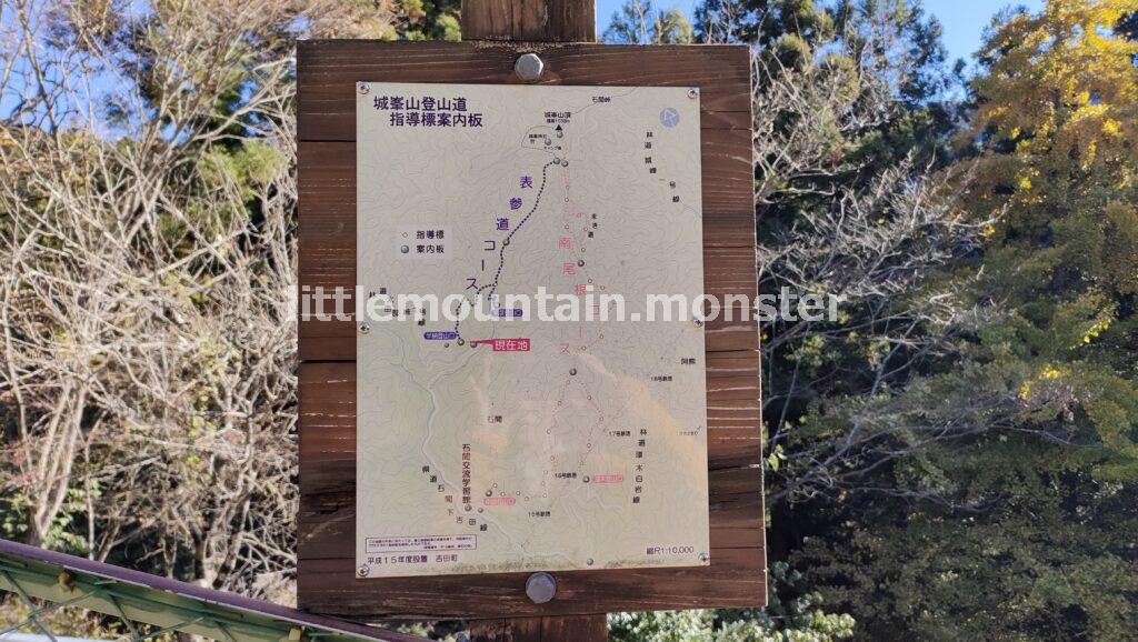 半納登山口から、城峰山の表参道コースにはいる