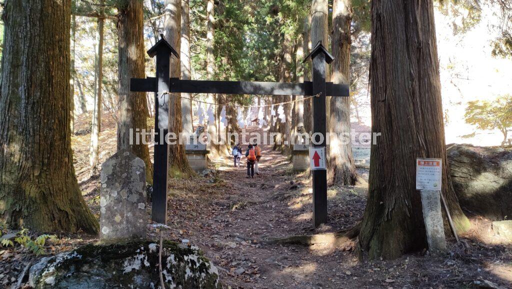 城峰神社｜城峰山登山コース