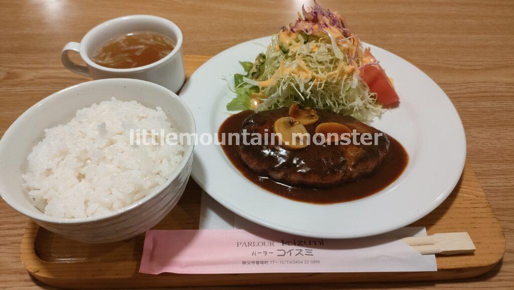 【下山メシ】番場町のパーラーコイズミでハンバーグ定食