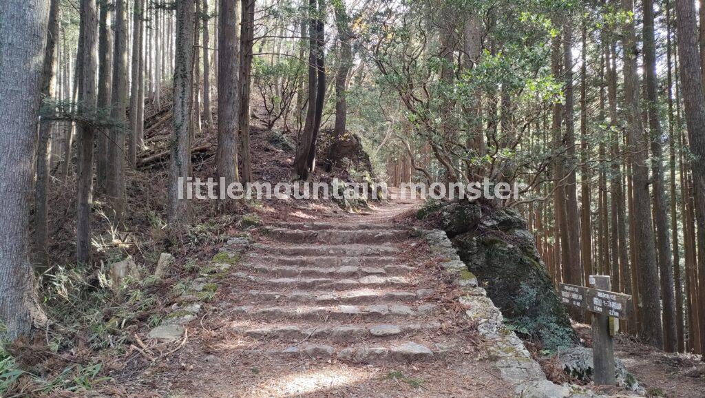 鬼滅の刃：悲鳴嶼行冥さんの故郷！日の出山に向かう