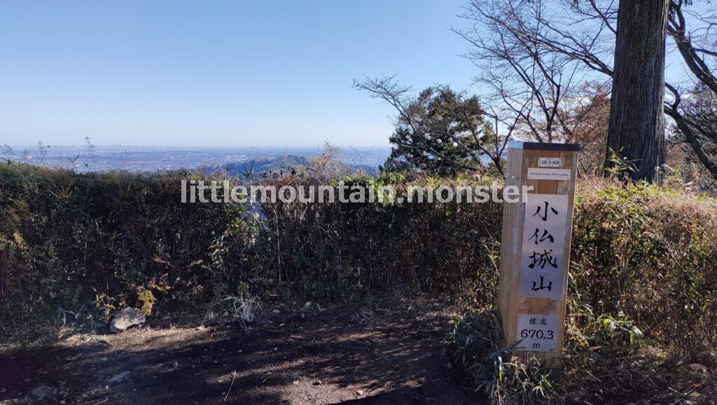 高尾山を目指す途中に小仏城山（670.3m）がありました