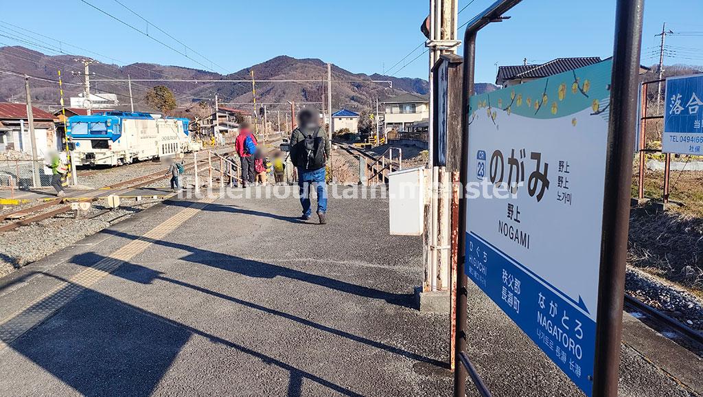 【スタート】秩父鉄道・野上駅