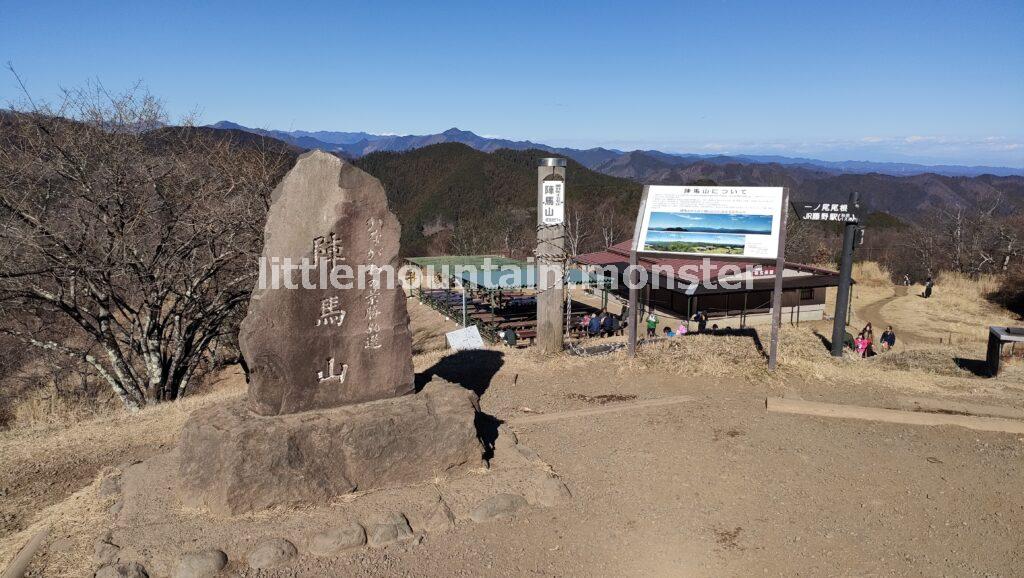 陣馬山（857m）のシンボル！富士山と一緒に記念撮影を