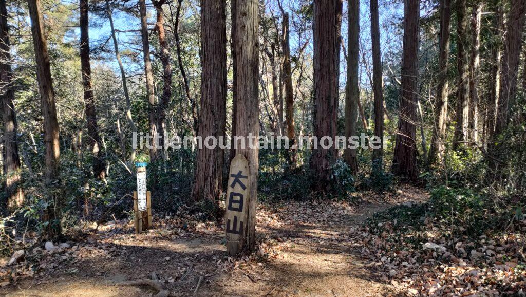 青山城跡（城山）から小倉城跡までハイキング♪