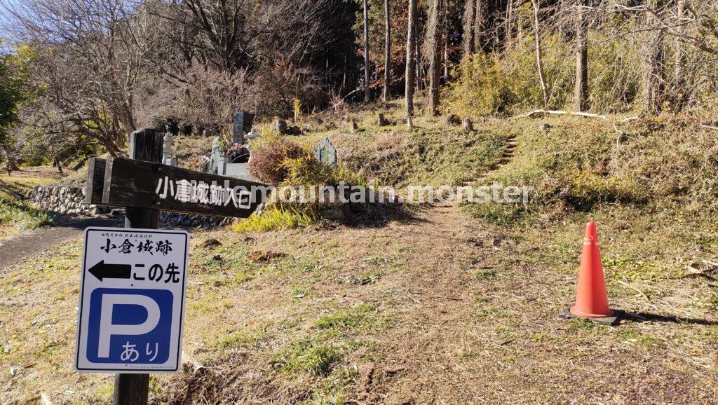 下道にでて、大平山とは逆に進む（笑）