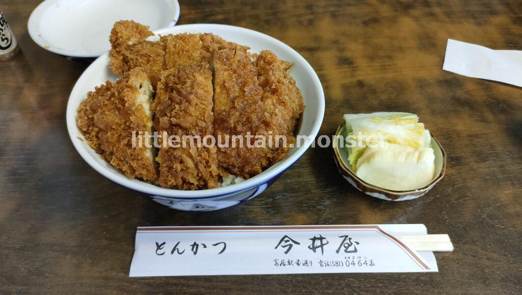 【下山メシ】カツ丼＠今井屋