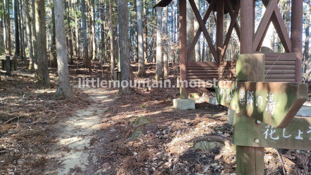 左折地点を見逃すな！両神神社の奥社までは快適な登山道を進む