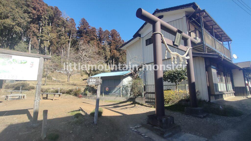 諏訪八幡神社にお参りしてから、吾妻峡へ下山