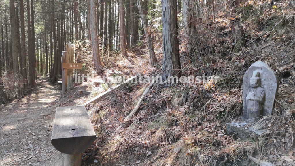 浅間神社、浅間嶺（小岩浅間）人里（へんぼり）峠経由で下る