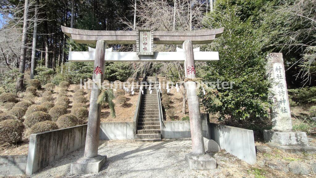 引法山山頂にある諏訪神社にお参り！越生梅林までGO