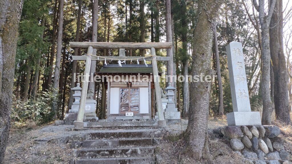 美の山（蓑山）有数の絶景スポット！榛名神社目の前の展望台