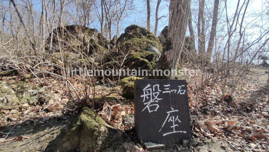 高みを目指し、Mahora稲穂山の展望エリアへ登る