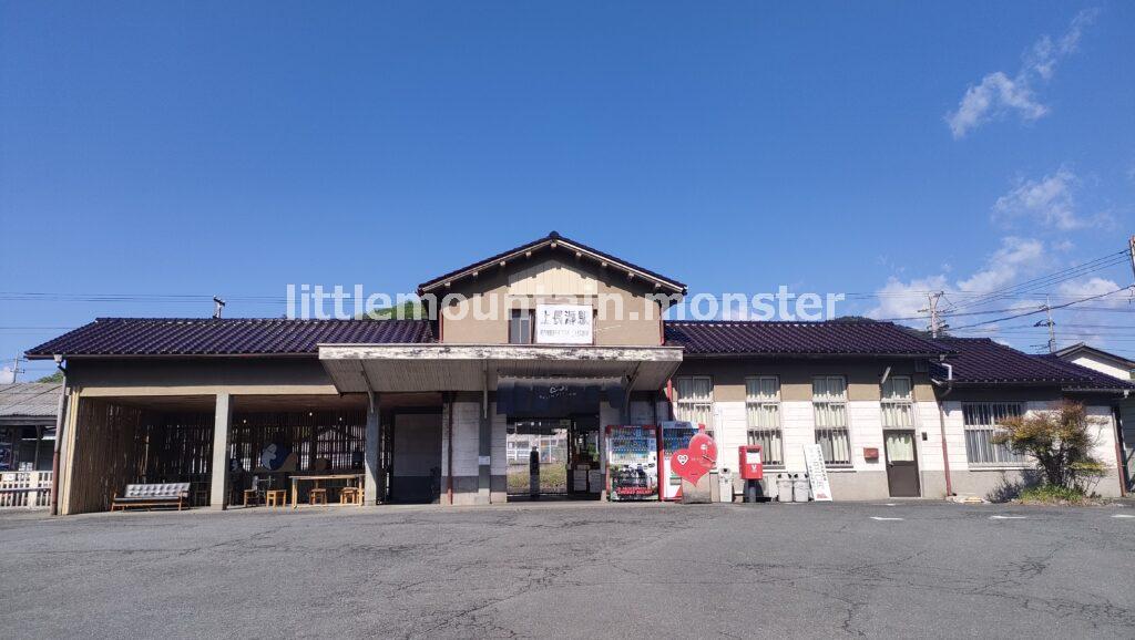 【スタート】秩父鉄道・上長瀞駅