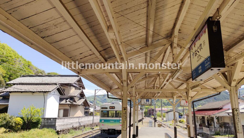 【スタート】秩父鉄道・波久礼駅