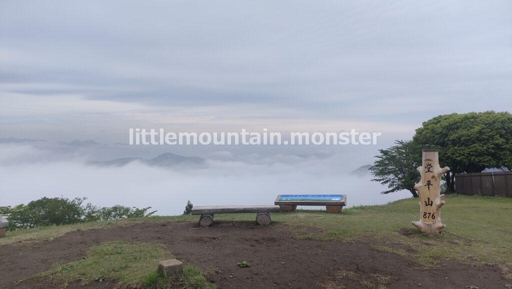 堂平山山頂では、雲海から山が顔をだしていたよ