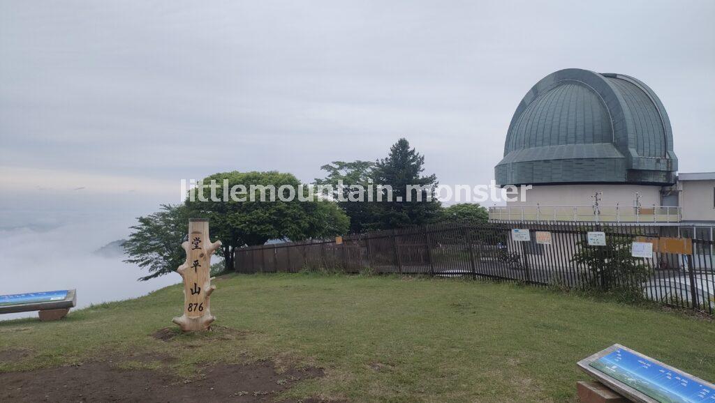 堂平山山頂では、雲海から山が顔をだしていたよ