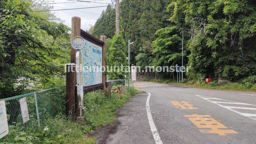 【ゴール】白石車庫バス停→小川町駅へ