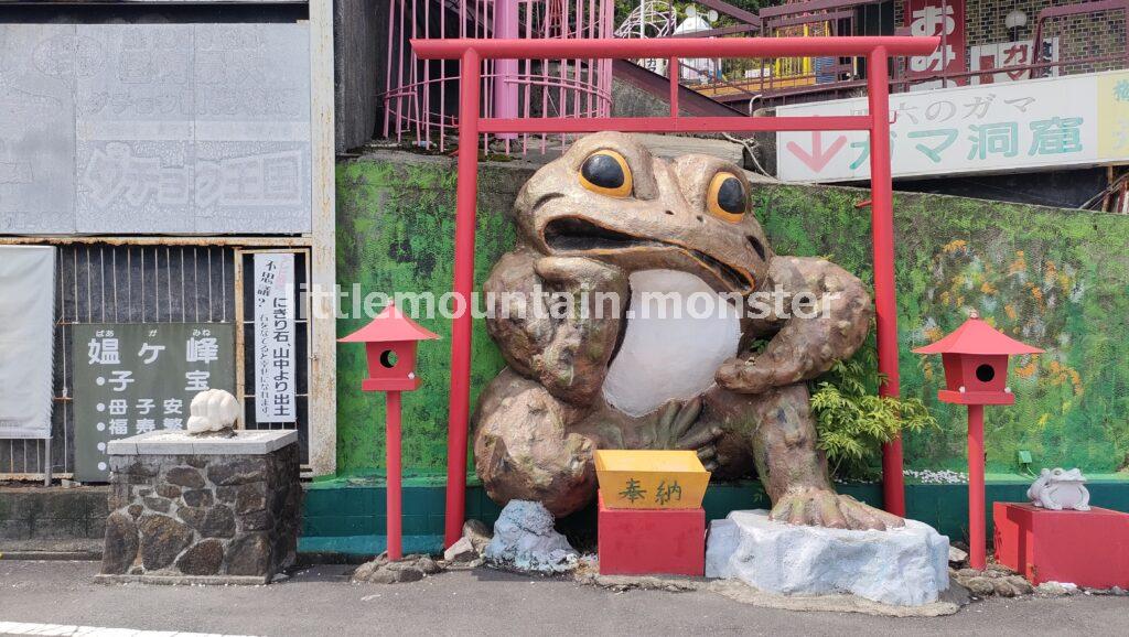 筑波山の珍スポ！ガマランド•ガマ洞窟は今…