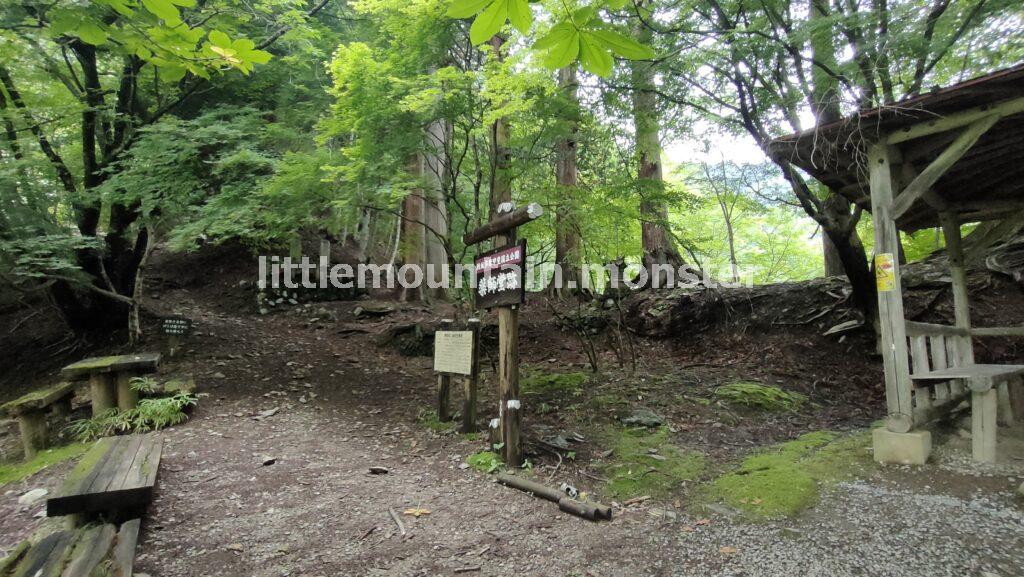丁目石もたまにある！三峯神社の表参道を登る