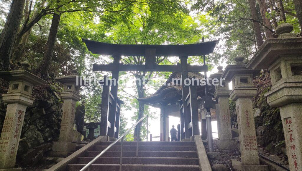 三峯神社の境内に到着！