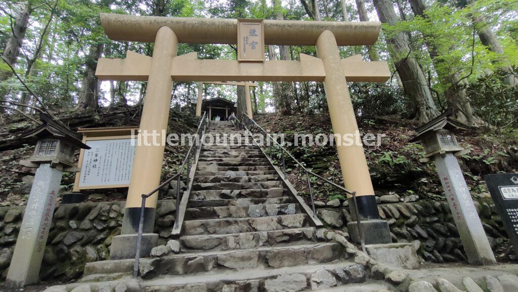 三峯神社で、禊ぎと祈りを捧げる
