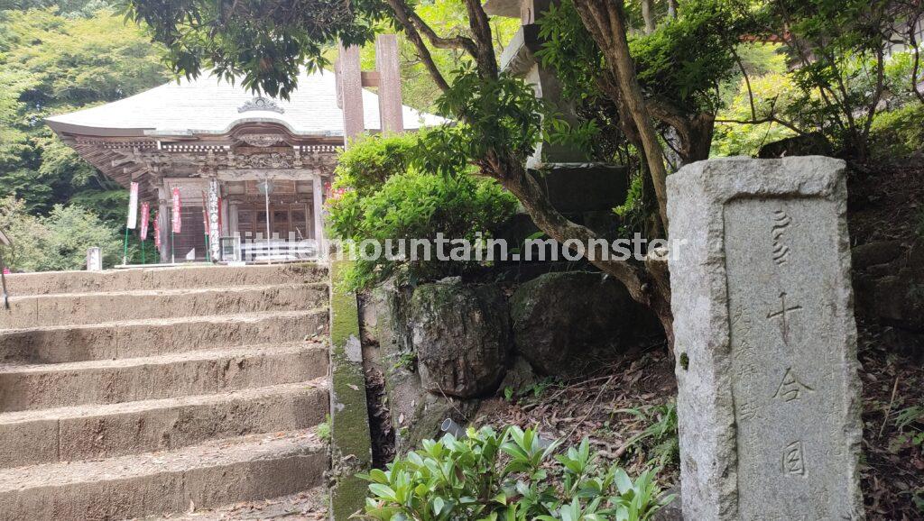 高水山常福院から高水山頂上（759m）へ