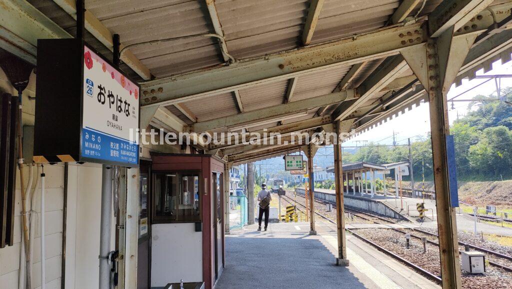 【スタート】秩父鉄道・親鼻駅