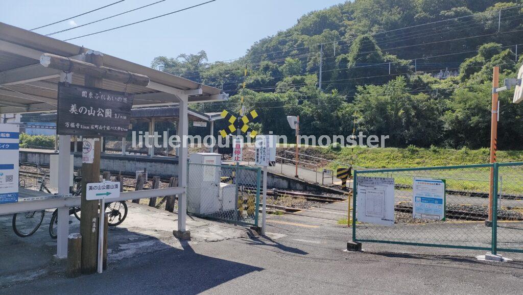 【スタート】秩父鉄道・親鼻駅