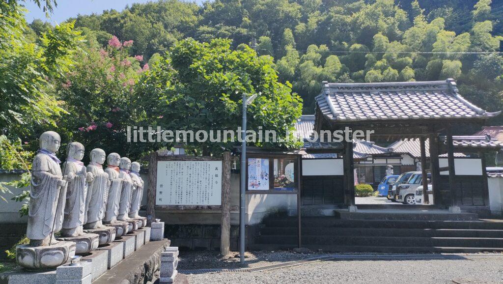 【スタート】秩父鉄道・親鼻駅