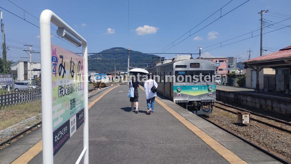 【スタート】秩父鉄道・皆野駅
