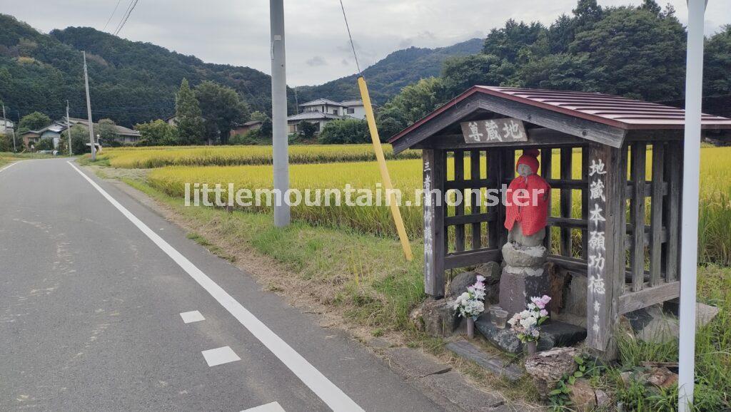 【スタート】イーグルバス：せせらぎバスセンター