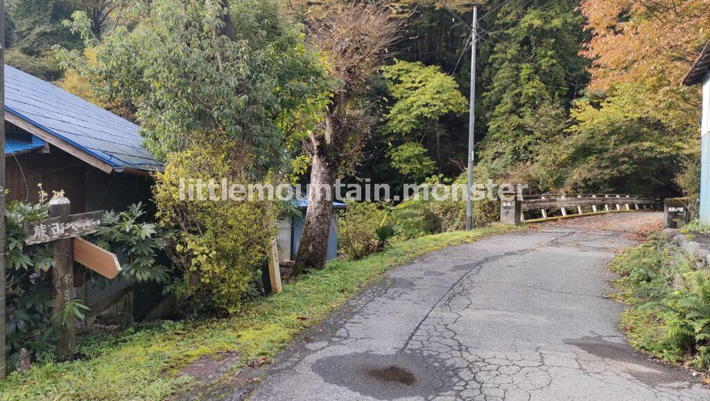 【スタート】名郷バス停