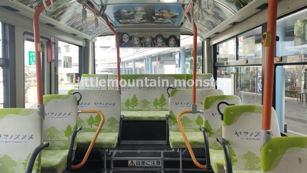 【ゴール】さわらびの湯バス停