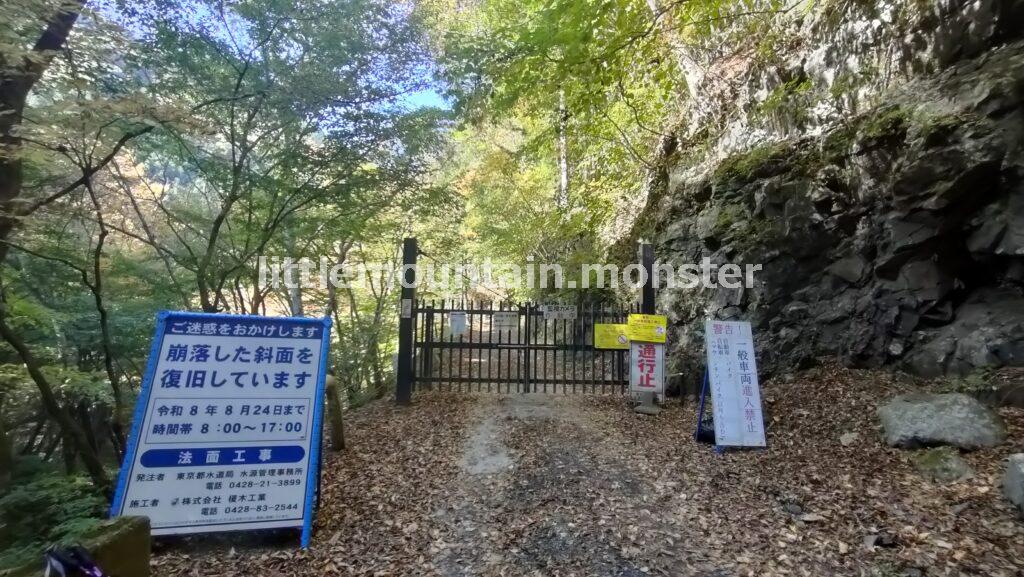 緑と黄色と紅!渓流沿いの林道で三条の湯を目指す